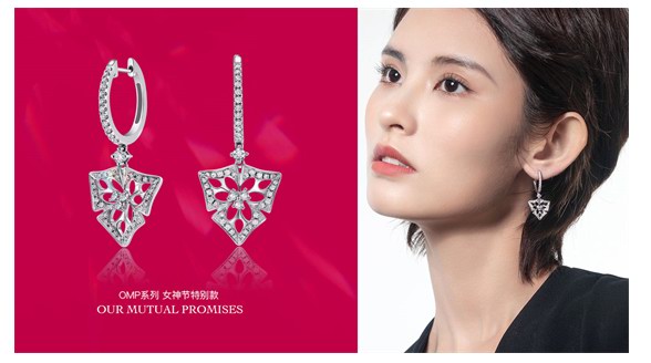融合美學與力量，潤金店以時尚高級珠寶OMP系列贊頌女性自信之光！