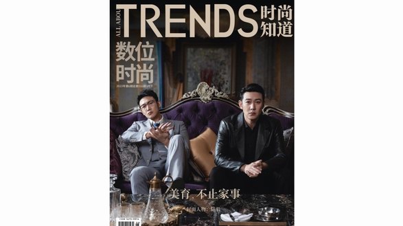 《時(shí)尚知道》創(chuàng)刊大片發(fā)布，陸毅、李響、劉昱晗齊出鏡！