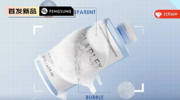 olaplex4C深層凈油清潔洗發水，你的頭皮發絲“吸塵器”