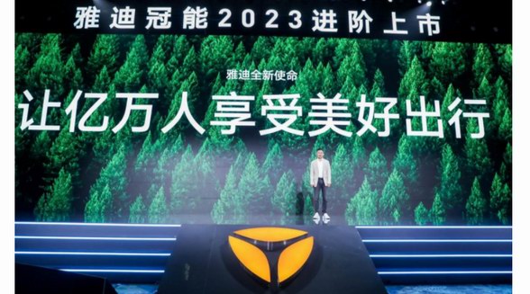雅迪冠能旗艦新品重磅發布，全面進階突破行業想象“邊界”