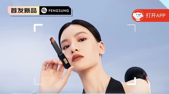  YSL“小黑金”新色314限定冷茶，冷感美人氛圍感分分鐘get!  