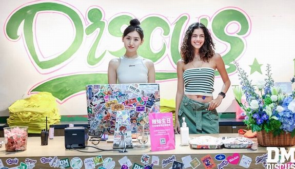 Discus中國首家旗艦店盛大開幕 引領美式復古潮流文化