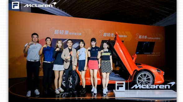 見證超跑科技賦能高爾夫裝備，FILA GOLF x McLAREN聯名系列全球首發