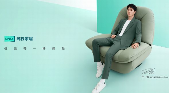 人民日報點贊林氏家居：融合創新，引領人居美好生活