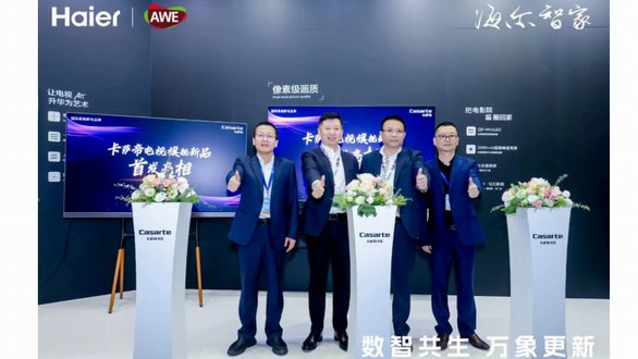 卡薩帝發布光年電視E68，以萊茵雙認證QD-MiniLED屏開辟行業新賽道
