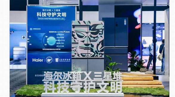 專利量連續5年全球第一！海爾冰箱以創新拓寬發展邊界
