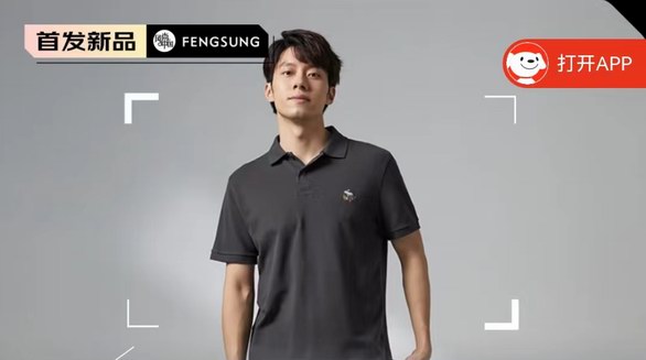 A&F時尚經典碎花刺繡標識款Polo衫，更顯時尚與個性