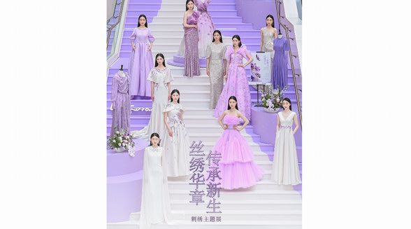 La Koradior《絲繡華章·傳承新生》藝術展點亮上海，繡筑中西之美