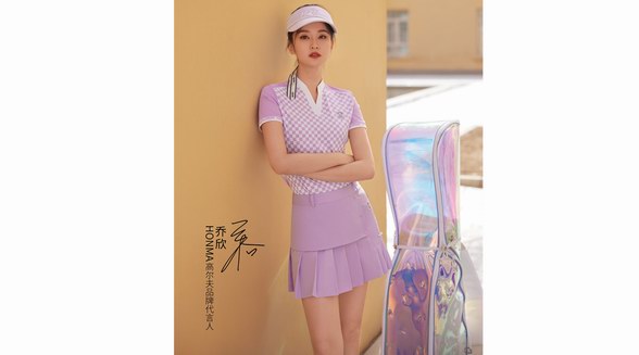 潮趣“果嶺派對”，演繹球場度假美學 ——全新HONMA SS23時尚高爾夫系列發布