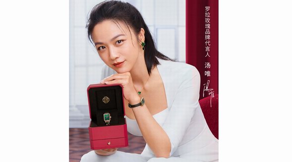 LolaRose羅拉玫瑰520禮物限定款小綠表，為女性增添一絲別致的風采