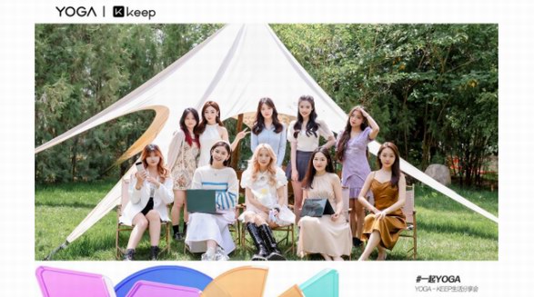 YOGA Pro 14s高能本亮相聯想YOGAxKEEP活動，輕薄外觀與卓越性能激發靈感時刻