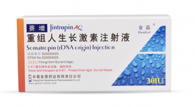 生長激素安蘇萌水劑和金賽水劑，哪個(gè)牌子更安全？