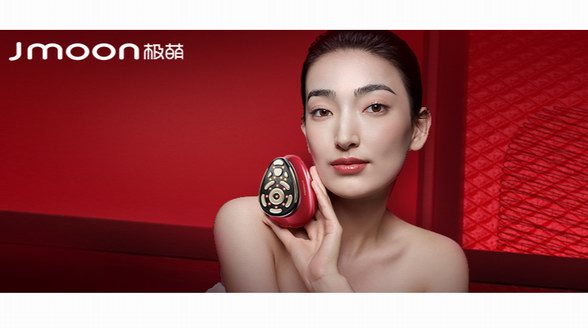 極萌Jmoon以極速變美科技為先導，致力塑造高端品牌