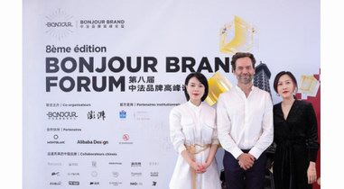 中國品牌的出海優等生！花西子再度受邀參與全球頂級企業論壇