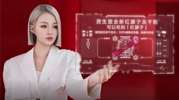 超寫實(shí)數(shù)字偶像AYAYI首次空降直播間，掀起美妝帶貨新風(fēng)暴