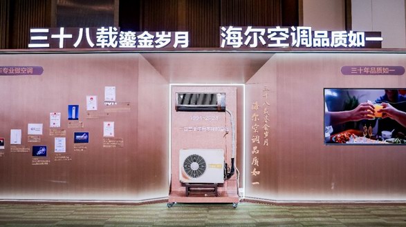 30年前花1萬(wàn)買空調(diào)至今在用，換新又買海爾空調(diào)