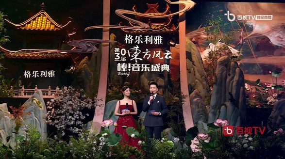 群星璀璨赴格樂利雅之夜，“水上汴京”與“銀河之夜”新品首發(fā)！