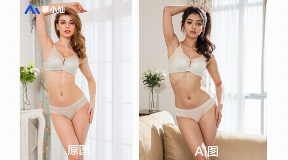 國產AI模特商拍神器摹小仙出圈！好評如潮背后有什么秘訣？