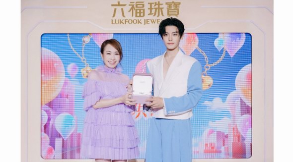 六福珠寶X侯明昊玩轉潮趣AI，開啟多巴胺幻彩之旅