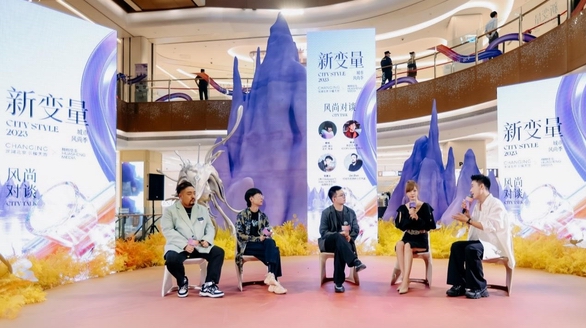 長楹天街城市風尚季破界而來，持續煥新多元風尚空間