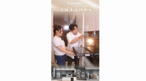 中秋節怎么過？卡薩帝1場私享家宴就能過