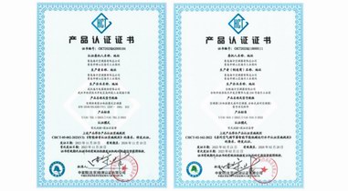 智能要實(shí)用！海爾空調(diào)獲團(tuán)標(biāo)、產(chǎn)品3項(xiàng)智能認(rèn)證