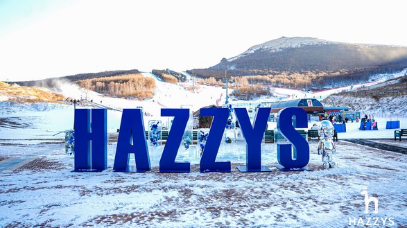 因運動而快樂，「HAZZYS皇家俱樂部」開啟“雪”生集結