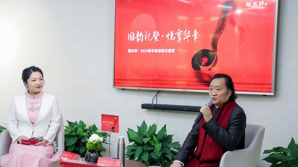 國韻禮贊·悅享華章，隆慶祥2024新年答謝音樂鑒賞華美綻放