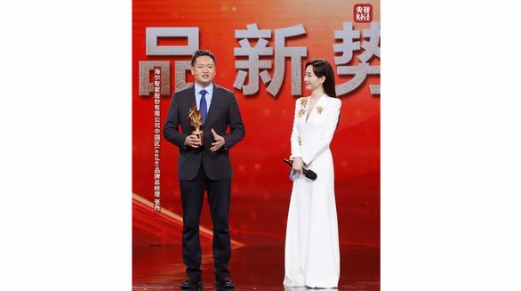 家電業(yè)唯一！Leader登央視“年度國潮新勢(shì)力榜單”