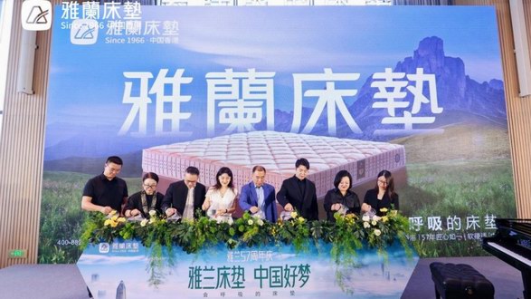 品牌大動作不斷，雅蘭品牌正在高速全面騰飛
