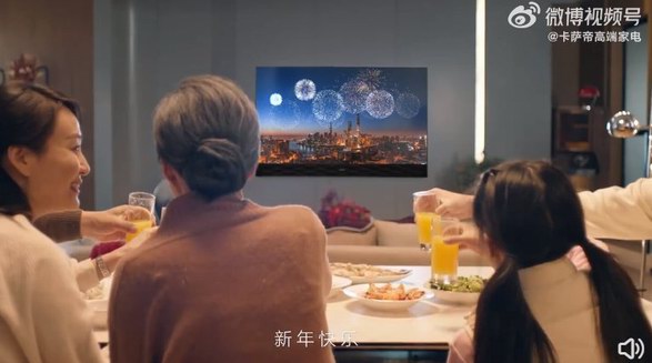 春節送長輩的最佳禮物，卡薩帝壁畫電視M160是年貨最優選