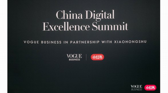小紅書(shū) x VOGUE Business亮相巴黎，“中國(guó)奢侈品數(shù)字化創(chuàng)新峰會(huì)”共探奢品營(yíng)銷(xiāo)新機(jī)遇