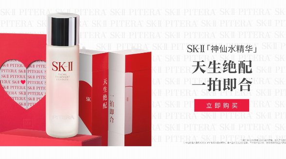 SK-II全新520限定禮盒，心動不止一面，愛TA的每一面