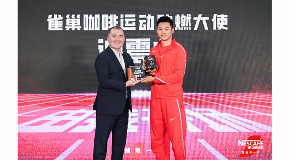 助燃體育大年，領跑健康趨勢，雀巢黑咖攜手謝震業“燃”醒每一天