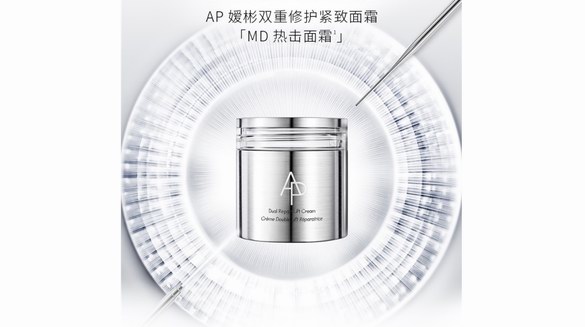 科技護膚新趨勢，誰將在這一輪競賽中拔得頭籌？