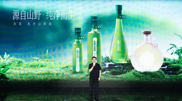 東茶25周年暨品牌煥新發布會在滬圓滿落幕