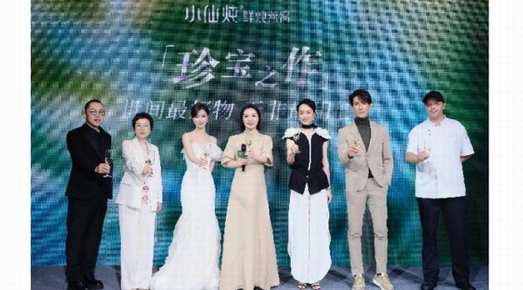 明星云集小仙燉深圳雙店開業，共鑒“珍寶之作”滋補盛宴