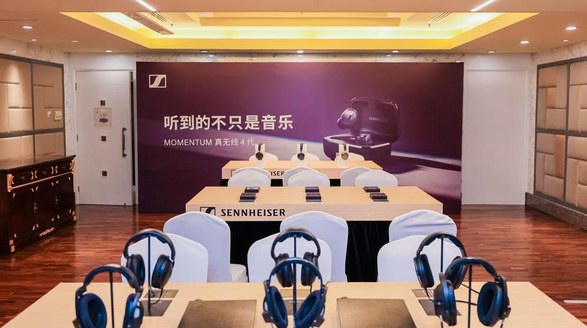 靜享聆聽，不止音樂 森海塞爾品牌攜旗艦產(chǎn)品陣容亮相2024第六屆中國（北京）國際耳機(jī)展