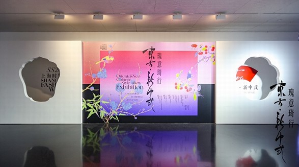 瑰意琦行，春夏再聚——SS2025上海時裝周“瑰意琦行”東方·新中式時尚秀展圓滿閉幕！