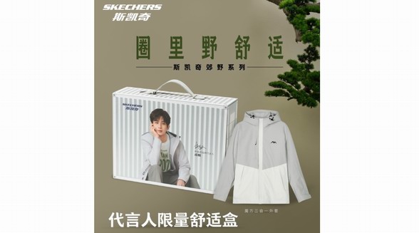 舒適隨行，自在馳騁，浸入運動舒適圏 ——斯凱奇發布新品魔方沖鋒衣及Performance X變量系列