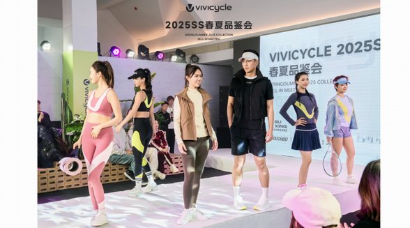 VIVICYCLE 2025春夏品鑒會圓滿落幕 引領時尚輕運動新風尚
