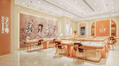 至美追求，金生擁有 金至尊珠寶品牌VI煥新升級，激活時尚“她力量”