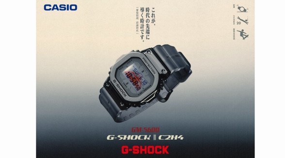 C2H4<sup>?</sup>攜手G-Shock推出全新復(fù)古未來(lái)風(fēng)格的5600，靈感源自太空時(shí)代