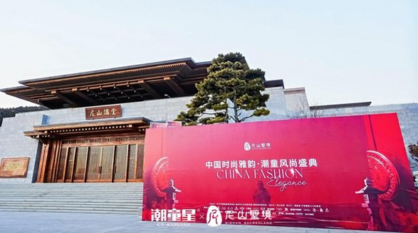 百萬小達人現(xiàn)身尼山圣境，攜手小豬佩奇發(fā)布秀開啟文化時尚派對