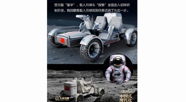 提氣！2025開年的中國給世界億點點震撼