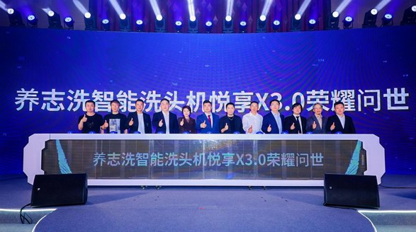 人工智能賦能美業！黃利如何運用AI創新洗頭方式？