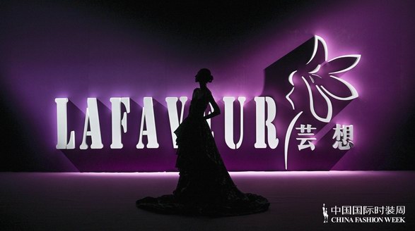 LAFAVEUR蕓想：隨心而行，繁花相伴，贊美「她力量」