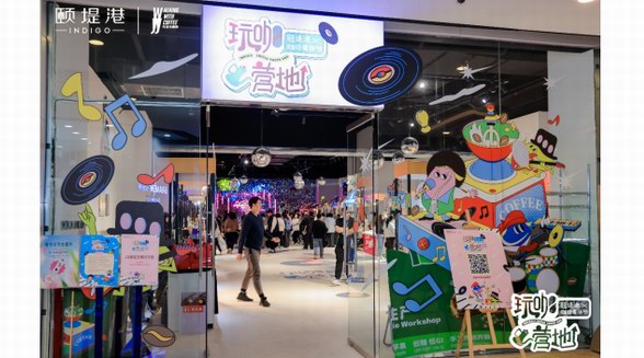 頤堤港“玩咖營地”拓圈海外，第四屆咖啡青年節(jié)煥活春日意趣