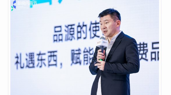 品源文華CEO仇非：如何靠IP熱點營銷，撬動內容經濟生態閉環？