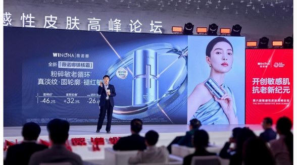 “NUTE原則”發(fā)布，薇諾娜引領(lǐng)功效護膚品市場高質(zhì)量發(fā)展